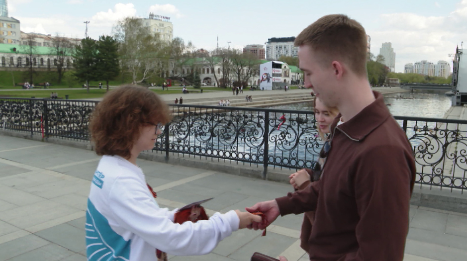 В Екатеринбурге продолжается акция «Георгиевская ленточка»