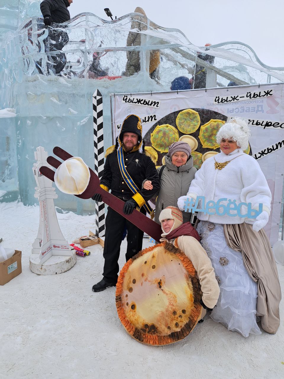 всемирный день пельменя