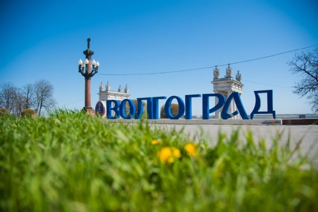 Волгоградская правда