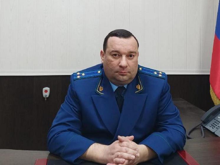 Вадим Бисеров возглавил прокуратуру Аткарского района