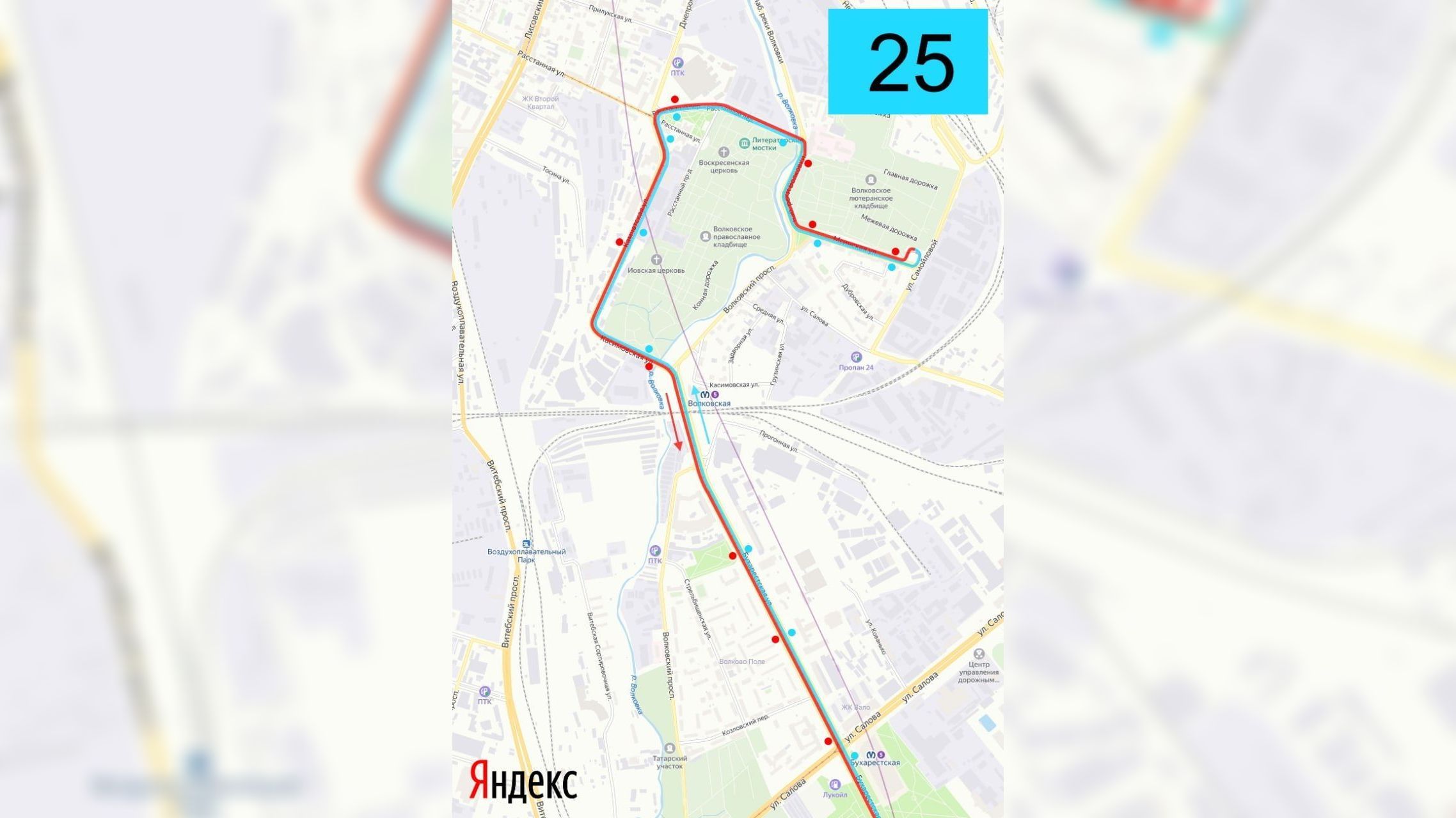 Е1 транспорт екатеринбург