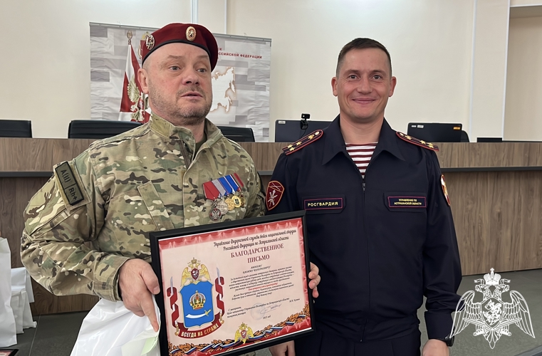 В Астрахани наградили отличившихся ветеранов войск правопорядка
