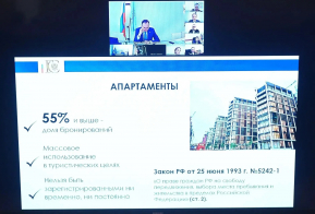 Дмитрий Демешин провёл второе заседание подгруппы Госсовета по безопасности туристов