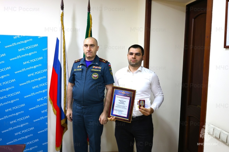 В Дагестане наградили граждан за мужество и отвагу при спасении людей на воде