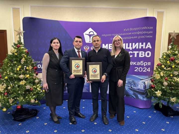 Спасская районная больница. Спасская црб открытие. Спасская центральная районная. Спасская районная больница. Правительство татарстана фото.