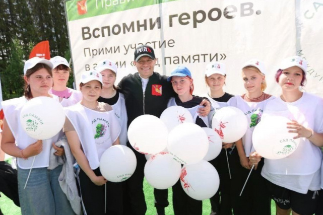Начальник Управления Минюста России по Вологодской области принял участие в международной акции «Сад памяти», приуроченной к 80-летию Победы в Великой Отечественной войне (31.01.2025) Фото 1