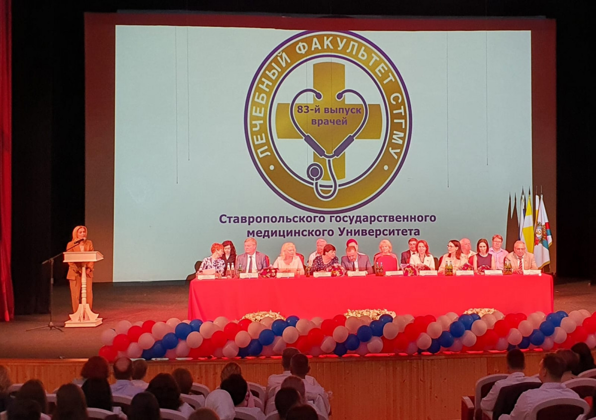 Ольга Тимофеева: на молодых медиков возлагаются большие надежды