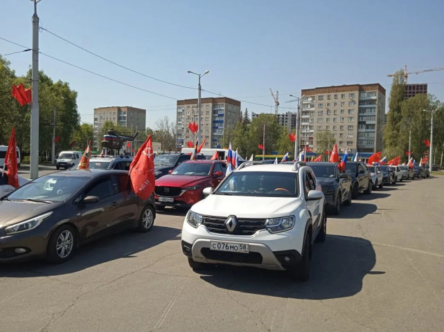 автопробег