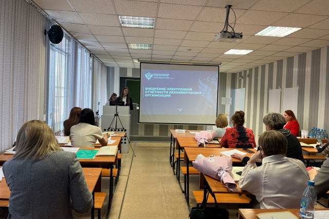 Представители Управления Минюста России по Республике Хакасия приняли участие в XIII Форуме некоммерческих организаций и гражданских активистов Республики Хакасия