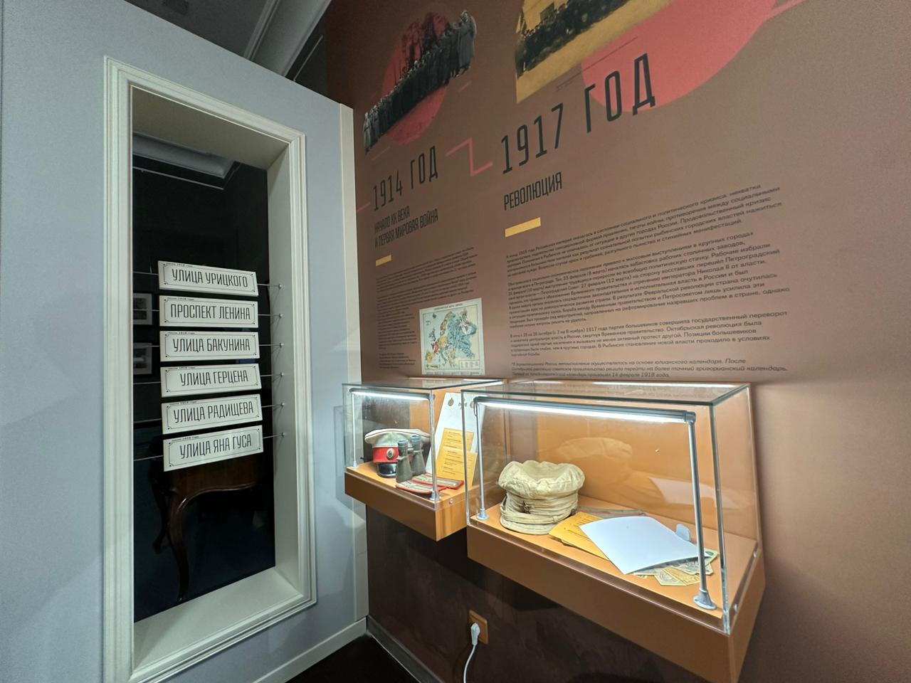 ​Новую экспозицию с использованием современного выставочного оборудования создают в Рыбинском музее-заповеднике 