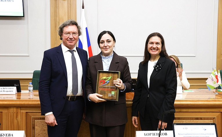 Награждение лидеров всероссийской акции «Добровольцы — детям»