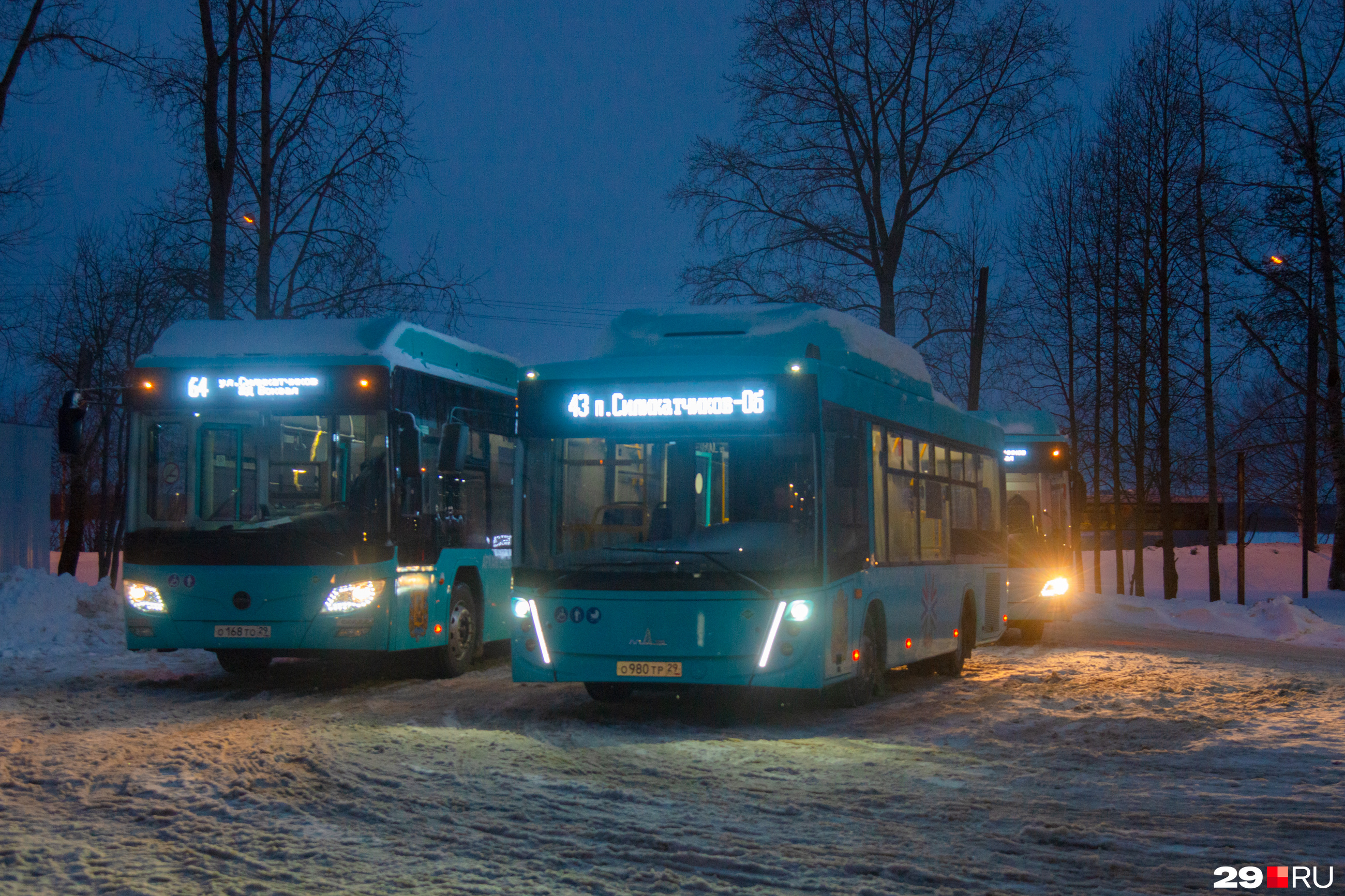 Архангельск транспорт