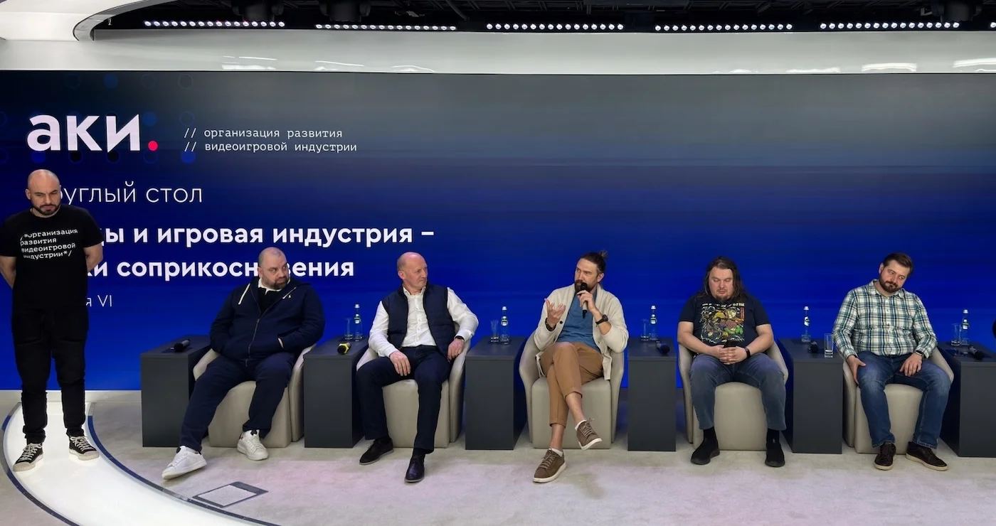 В Москве пройдет конференция «Москва видеоигровая: видеоигры как технологии»