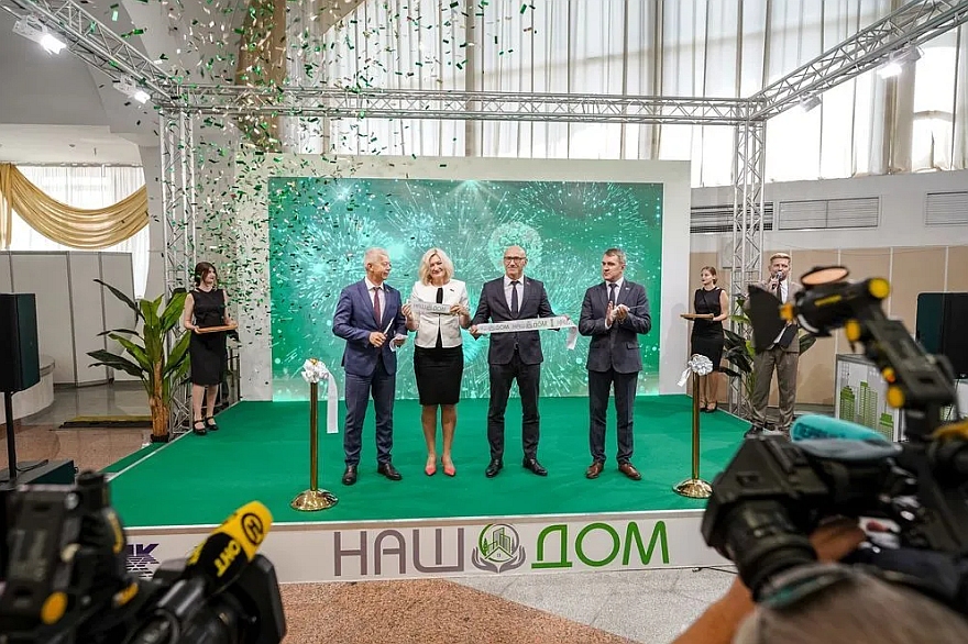 «Выставка НАШ ДОМ — стратегическая платформа развития ЖКХ: инновации, устойчивость, Smart City»
