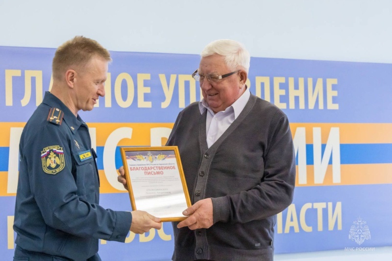 Ветераны пожарной охраны отметили свой профессиональный праздник