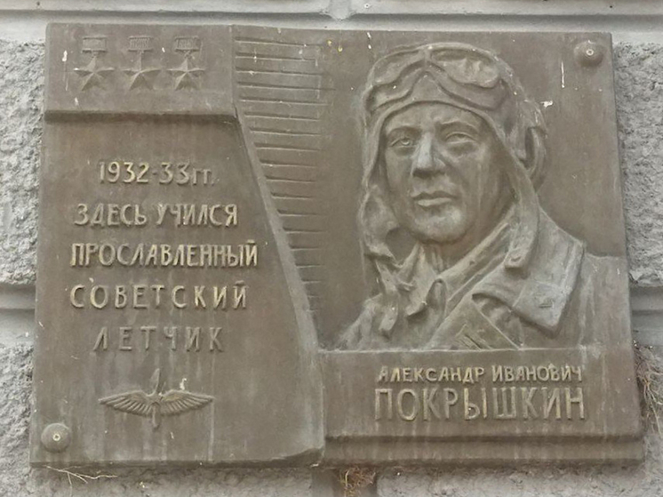 Вспомним героев, чьими именами названы пермские остановки