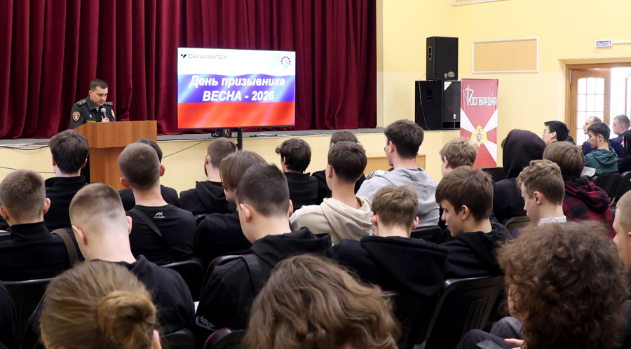 Офицеры Росгвардии в Южно-Сахалинске поддержали акцию «День призывника»