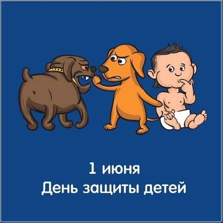 С июнем прикольная картинка