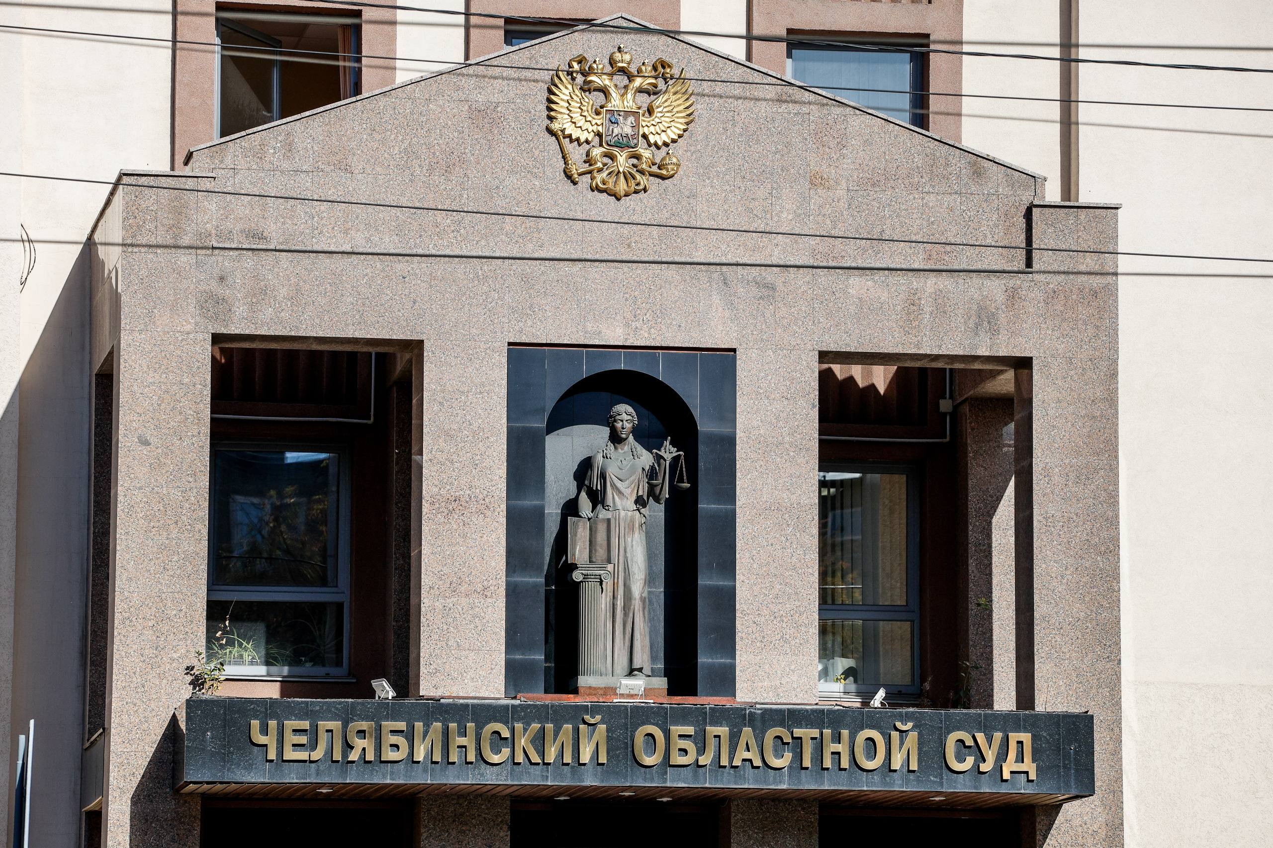 Супруга экс‑начальника УМВД Челябинска не смогла восстановиться на работе в полиции