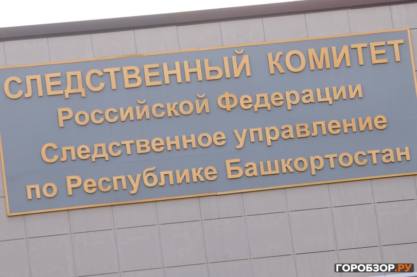 Бастрыкин потребовал доклад по делу об обрушении кровли исторического дома в Уфе
