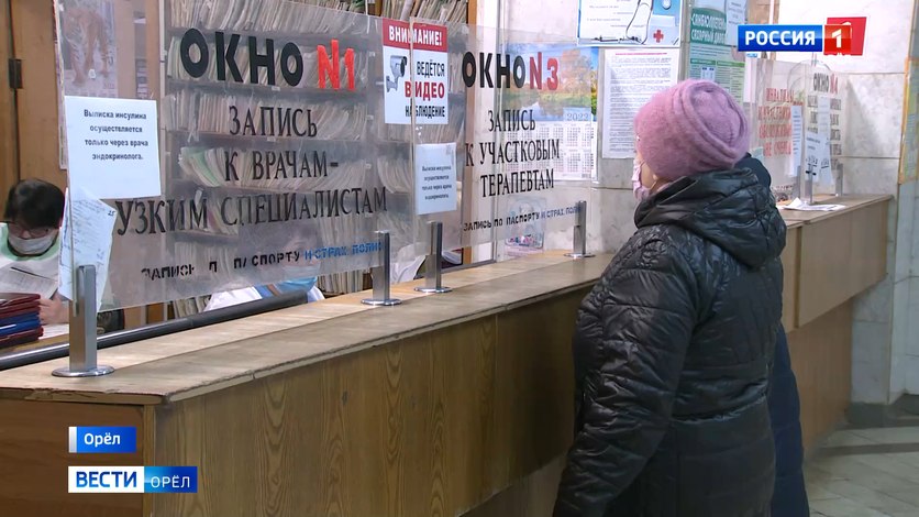 В Орле началось голосование по выбору места строительства нового здания ...