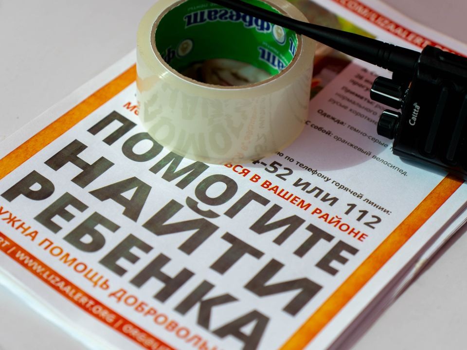 В Долгопрудном разыскивают пропавшего 12-летнего школьника