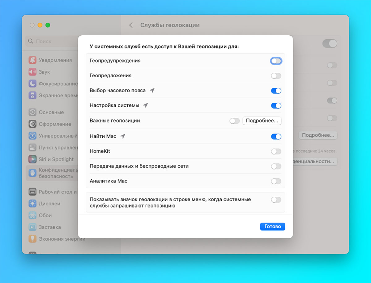 Локатор на макбуке. Локатор на макбуке. Айрпод в приложении локатор. Локатор айфон 5s. Локатор в маке как работает.