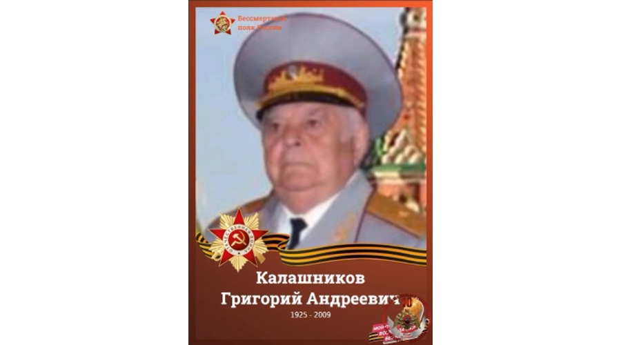 Новгородские росгвардейцы принимают участие в онлайн акции «Бессмертный полк»