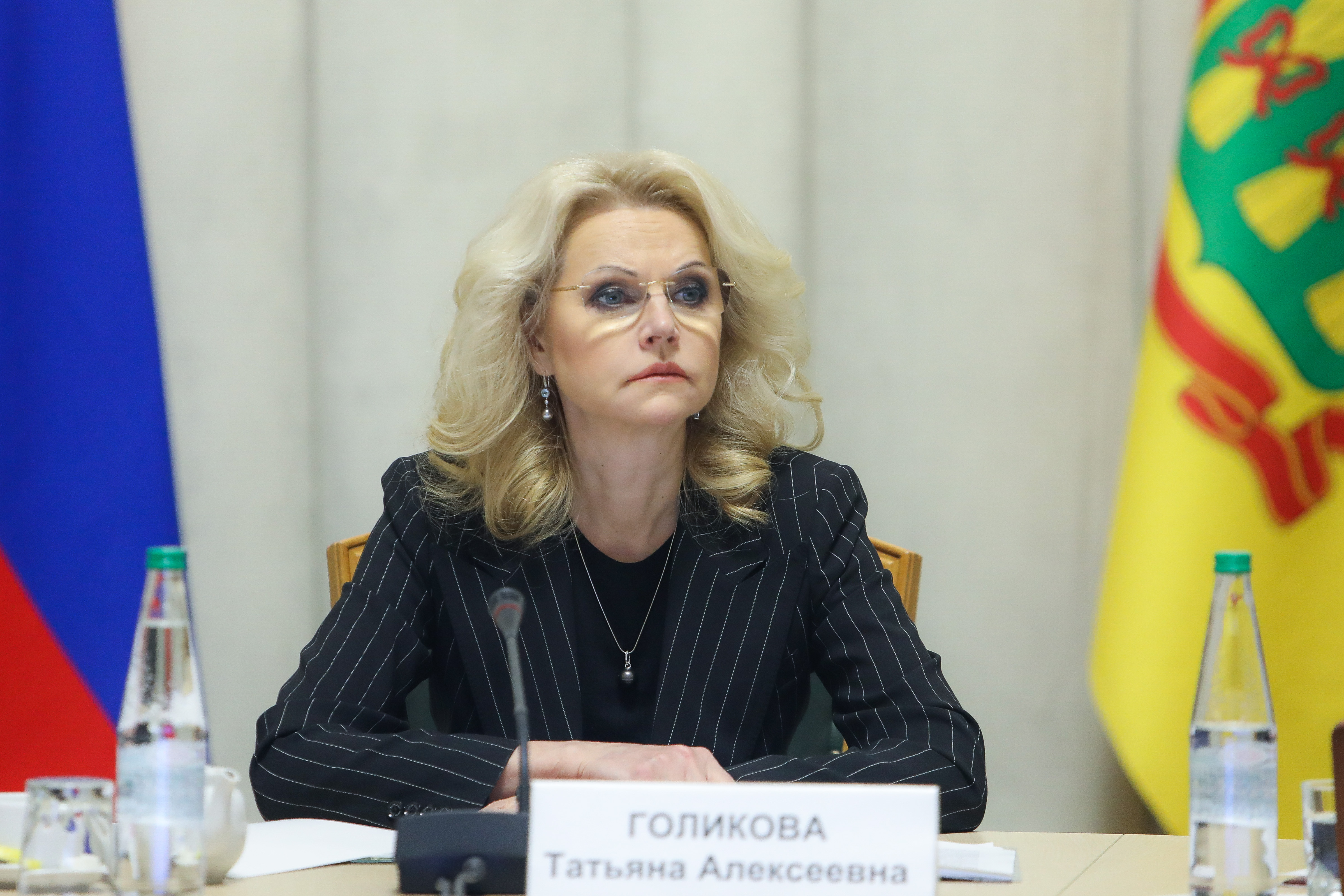 Татьяна голикова