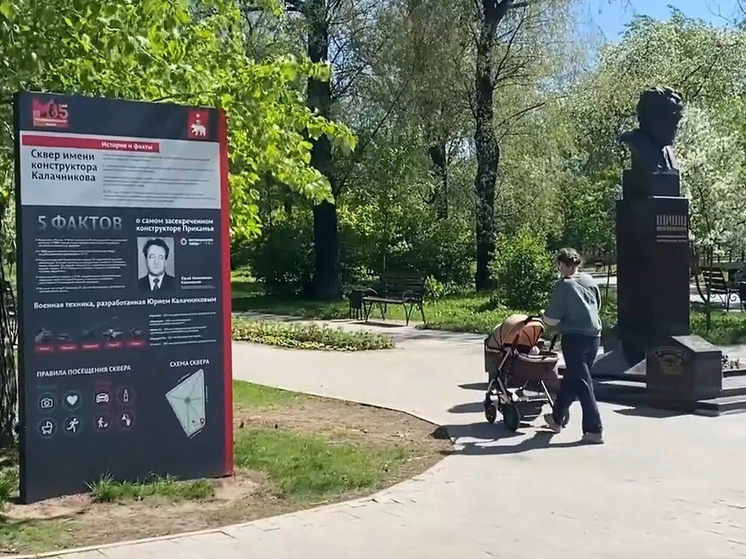 Заслуги Мотовилихинских заводов отметил президент России в День оружейника