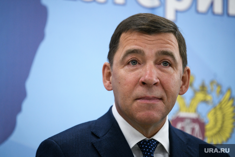 Академический районный суд. Екатеринбург 