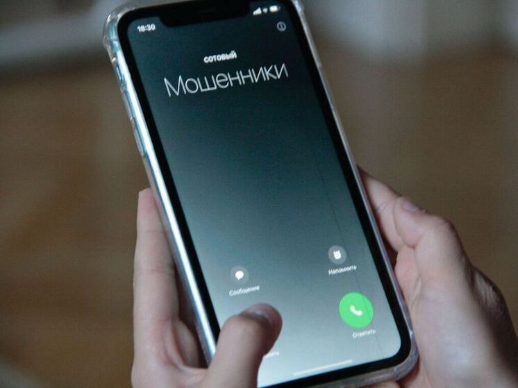Калининградка перевела мошенникам почти 7 млн рублей ради «заработка» на крипте