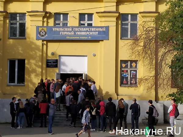Фото: Накануне.RU