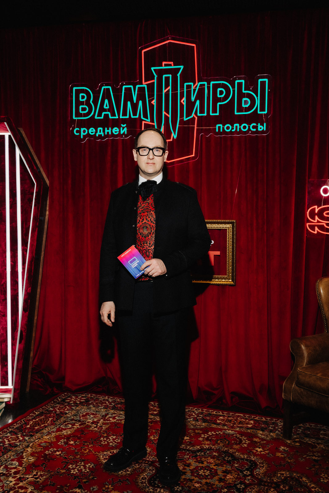 Кровопийцы: Юрий Стоянов, Никита Тарасов и Дмитрий Лысенков