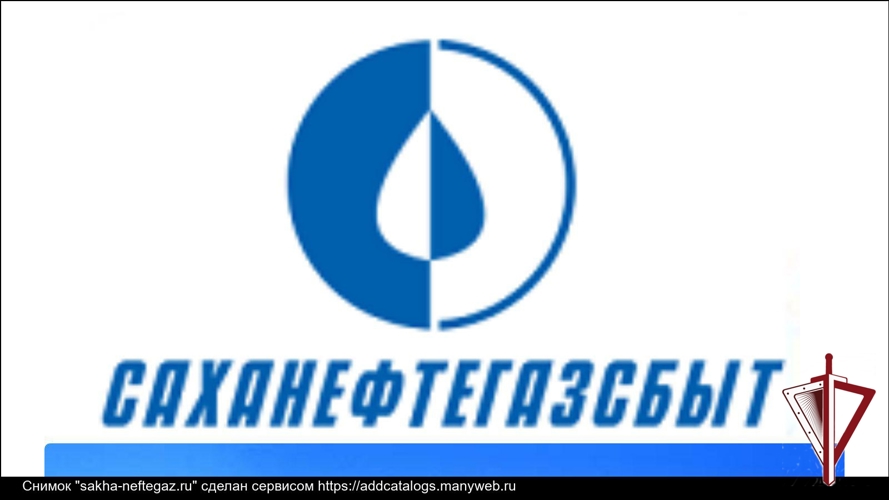 Росгвардия провела плановую проверку филиала «Якутская нефтебаза» АО «Саханефтегазсбыт» в п. Жатай