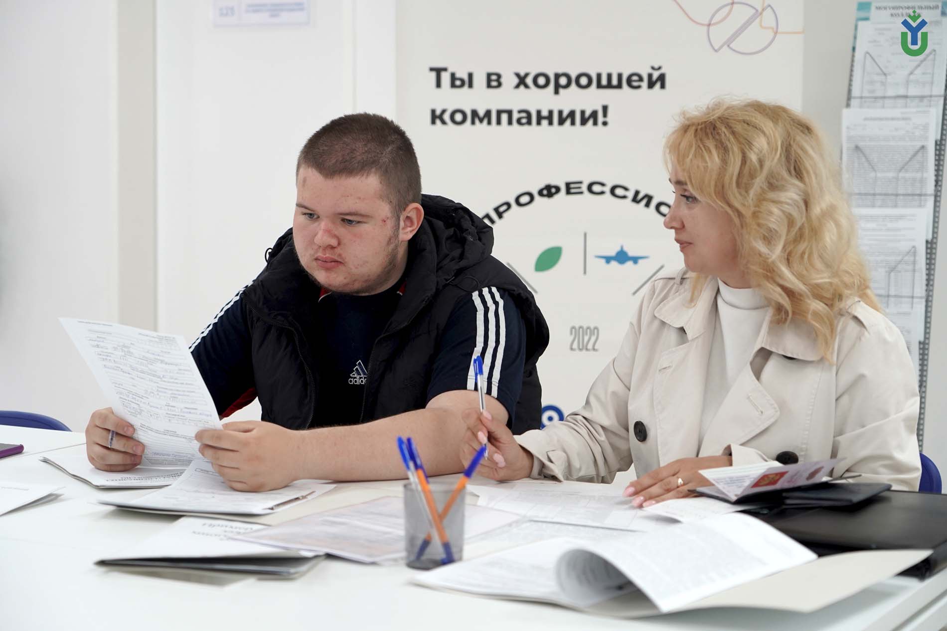 В ЮГУ стартовала приёмная кампания - 2025