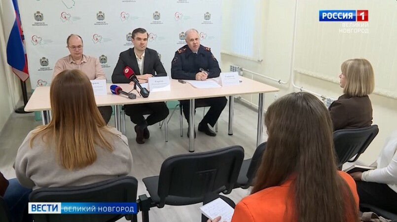 В Великом Новгороде прошла совместная пресс-конференция представителей региональной Госавтоинспекции, Новгородского минздрава и практикующих врачей