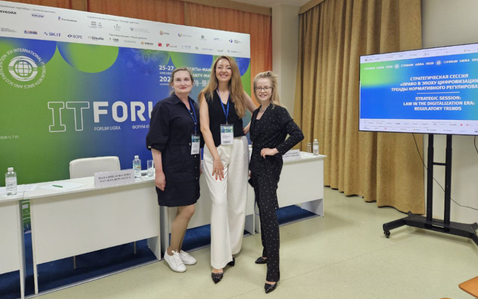 Делимся опытом успеха реализации проектов цифровой трансформации на платформе SILA Union на Международном IT-Форуме с участием стран БРИКС и ШОС.