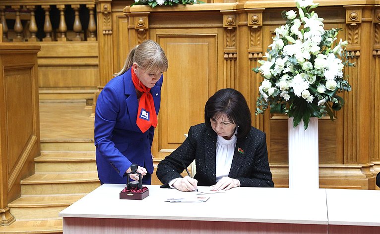 Церемония гашения памятной марки, посвященной проекту «Поезд памяти» в год 80-летия Победы в Великой Отечественной войне