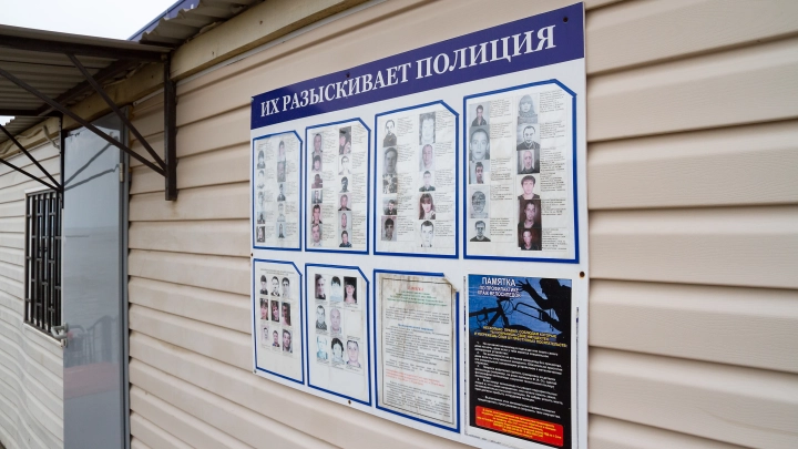 Полиция ищет бывших чиновников Крыма. Среди них – экс-депутат Госдумы Бальбек