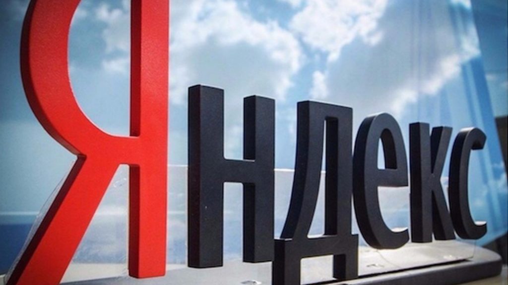 Брянский суд оштрафовал на 10 тысяч менеджера «Яндекса» за комментарии