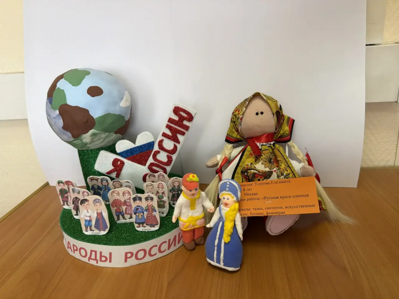 PNG Файл