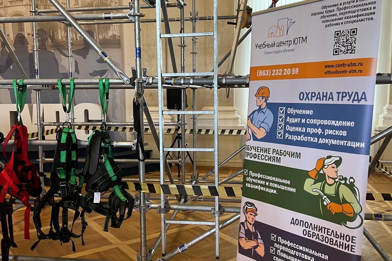 лучший специалист по охране труда 2022. лучший специалист по охране труда урала-2023. конкурс «лучший специалист по охране труда ростовской области». специалисты рцнт республики башкортостан. лучший специалист по охране труда.