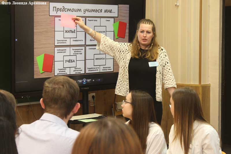 2023 год педагога. год педагога. учитель года. конкурс учителей. 2023 год педагога.