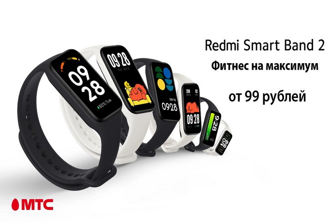 Redmi smart band 2