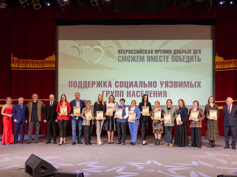 Брянского лауреата всероссийской премии «Сможем вместе победить» наградили в Музее Победы