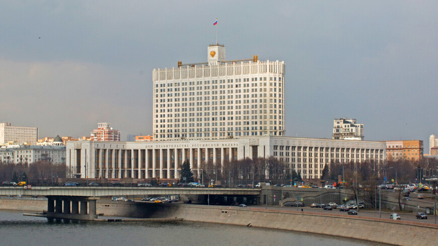 Правительство рф проекты законов