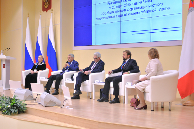 Восьмой Региональный юридический форум стартовал в Вологодской области (26.11.2025) Фото 1