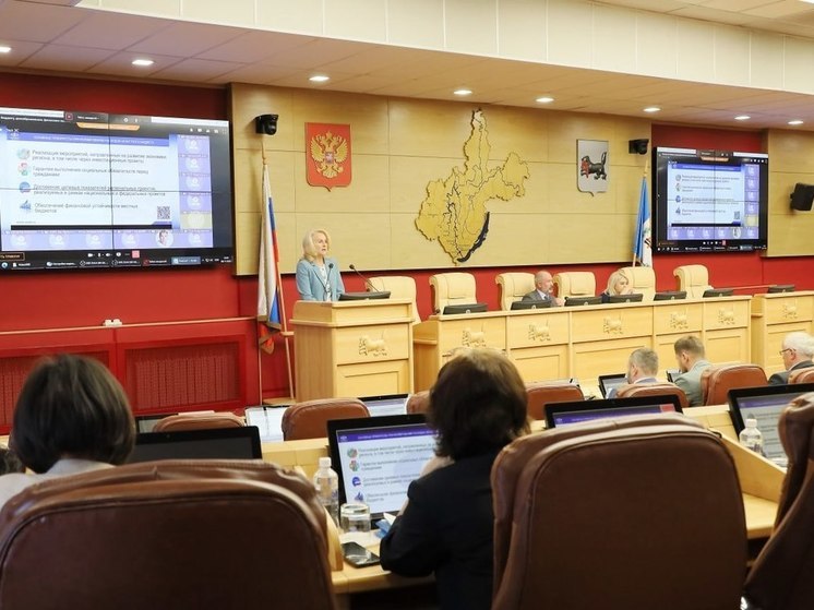 Бюджет Иркутской области на предстоящий трехлетний период рассмотрели на публичных слушаниях