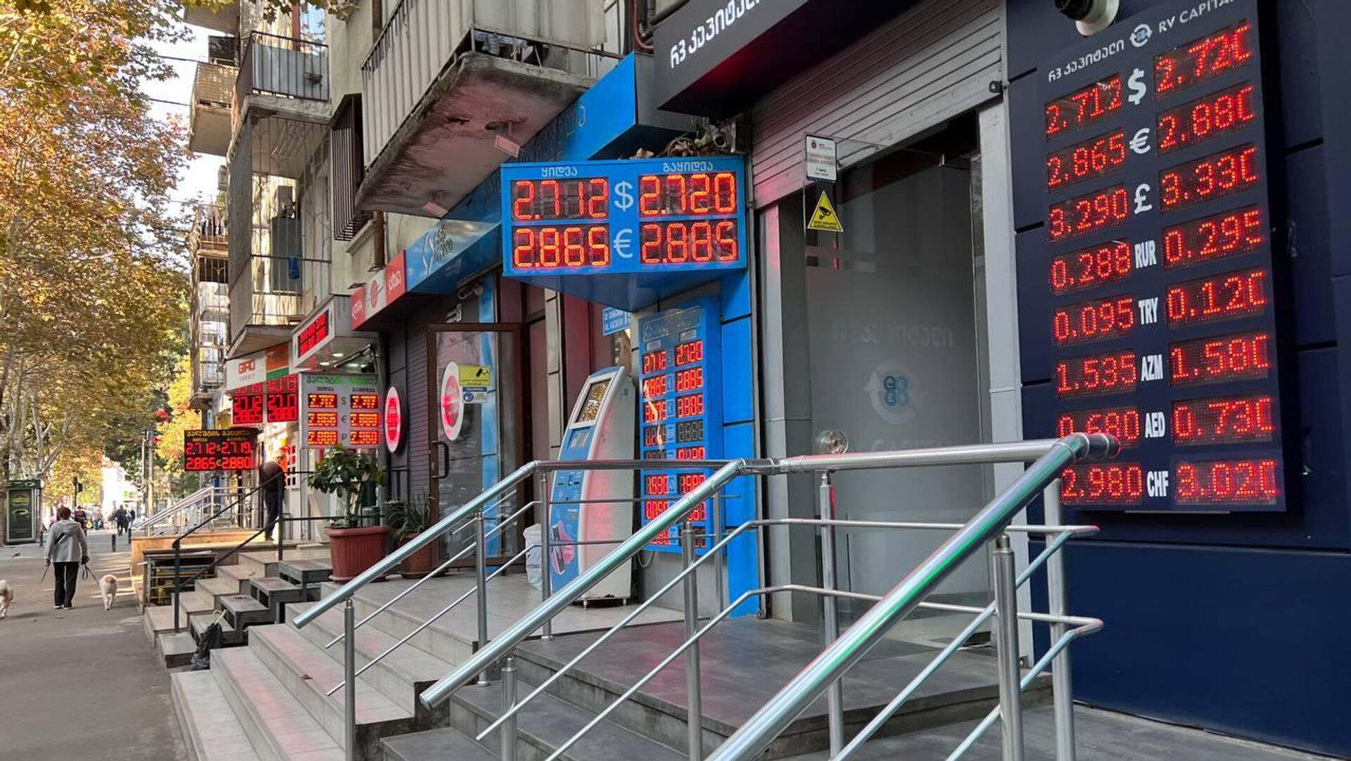 Обменный пункт - Sputnik Грузия, 1920, 03.12.2025